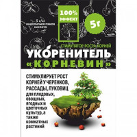 Укорінювач Корневін регулятор росту (Україна)