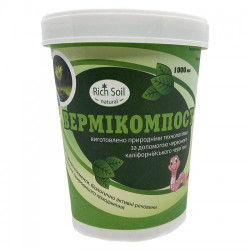 Вермікомпост біогумус добриво (Rich Soil)