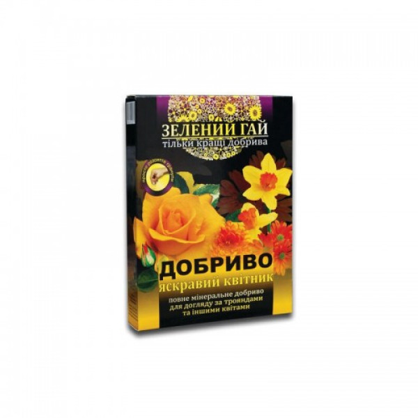 Зелений гай яскрава клумба мінеральне добриво (Гілея)