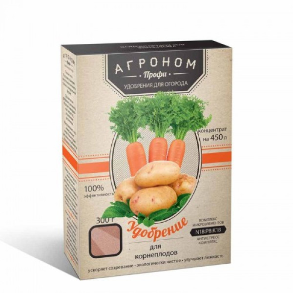 Агроном Профі добриво для коренеплодів