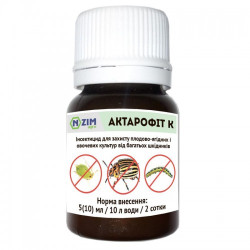 Актарофіт К інсектицид (Ензим-Агро)