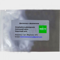 Азиатский усач диспенсер с феромоном (БИОхимтех)