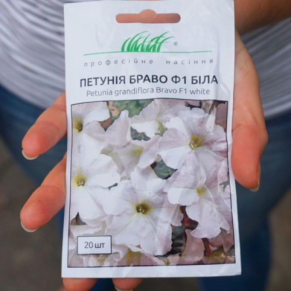Браво F1 біла (white) насіння петунії (Syngenta)