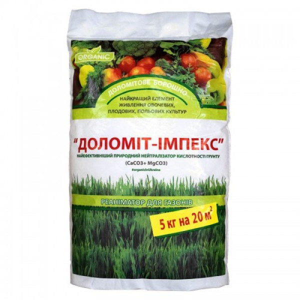 Доломітове борошно добриво (ДСГ)