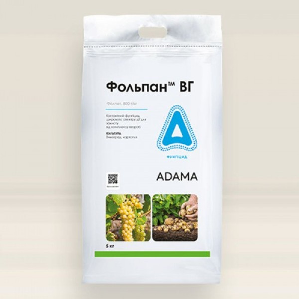 Фунгіцид Фольпан - Adama