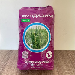 Фунгіцид Фундазім - Укравит