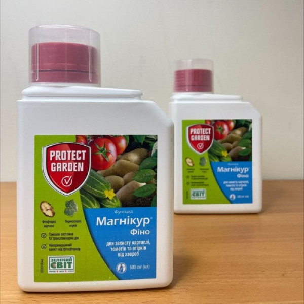 Фунгіцид Магнікур Фіно (Інфініто) - Bayer