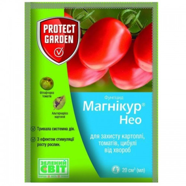 Фунгіцид Магнікур Нео (Консенто) - Bayer