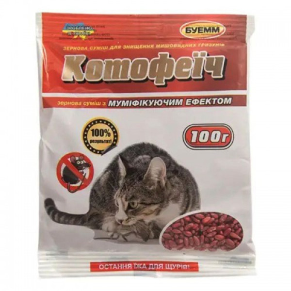 Котофеич зерновая приманка родентицид (Agromaxi)