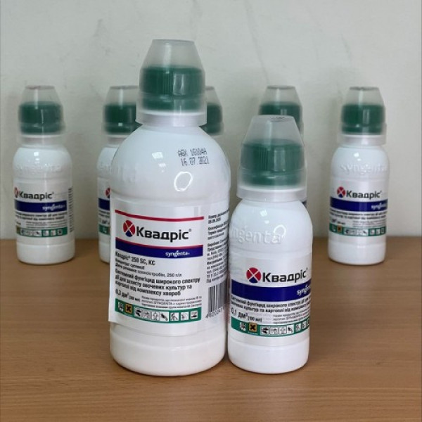 Фунгіцид Квадріс 250 SC - Syngenta