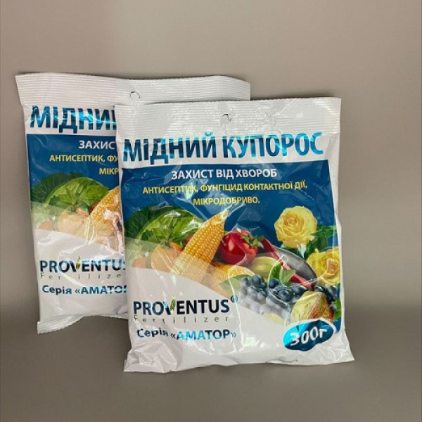 Фунгіцид Мідний купорос - Україна