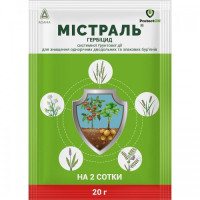 Гербіцид Містраль - ProtectON