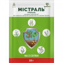 Гербицид Мистраль - ProtectON
