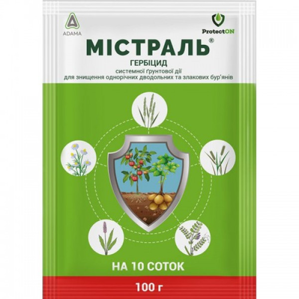 Гербицид Мистраль - ProtectON