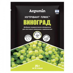 Нутрівант Плюс для винограду мікродобрива (Nutritech)