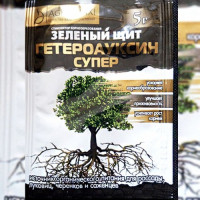 Зеленый щит Гетероауксин Супер регулятор роста (Украина)