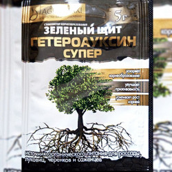 Зеленый щит Гетероауксин Супер регулятор роста (Украина)