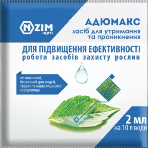 Адюмакс адъювант (Энзим-Агро)