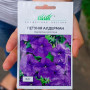 Алдерман насіння петунії (Hem Zaden)