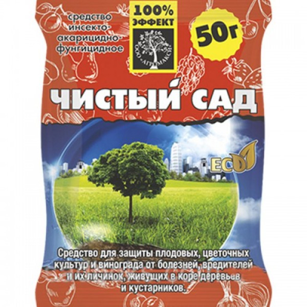 Чистий сад СП (Україна)