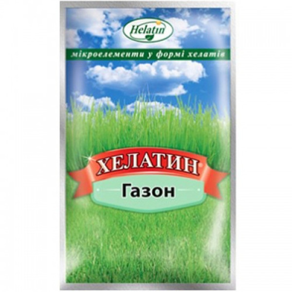 Хелатин Газон минеральное удобрение (Киссон)