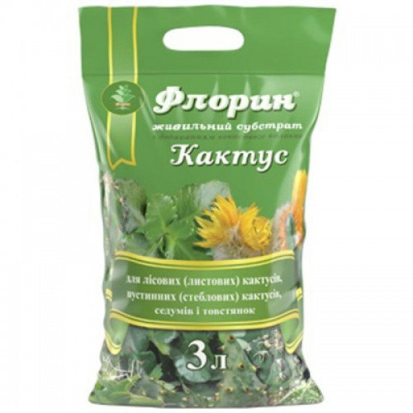 Флорин для кактусов субстрат (Киссон)