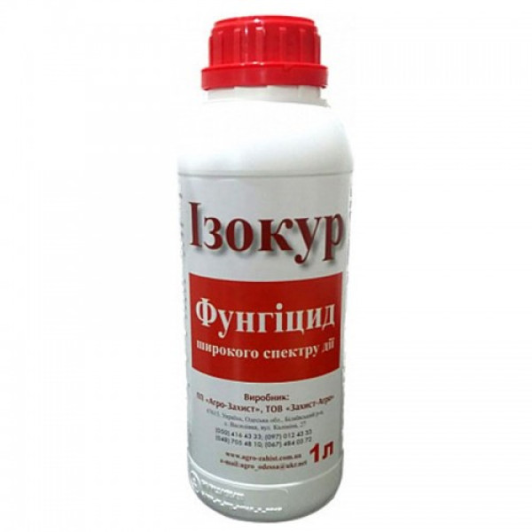 Фунгіцид Изокур -
