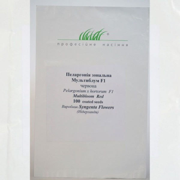Мультіблум F1 червона (Multibloom F1 red) насіння пеларгонії (Syngenta)