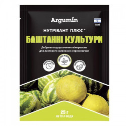 Нутрівант Плюс для баштанних мікродобрив (Nutritech)