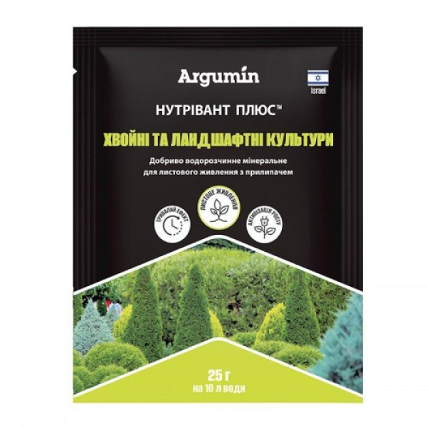 Нутривант Плюс для хвойних мікродобрив (Nutritech)