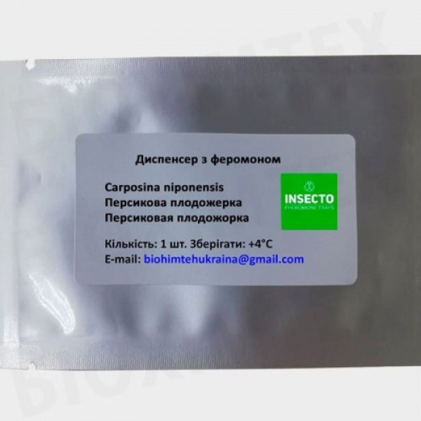 Персиковая плодожорка феромонная ловушка (БИОхимтех)