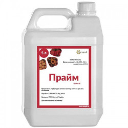 Гербіцид Прайм - Rangoli