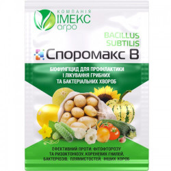 Споромакс В біопрепарат фунгіцид (Імекс Агро)