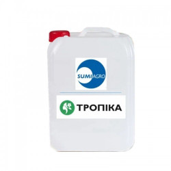 Гербіцид Тропіка, КЕ - Самміт Агро Юкрейн