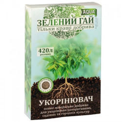 Зелений гай аква укорінювач мінеральне ддобриво (Гілея)