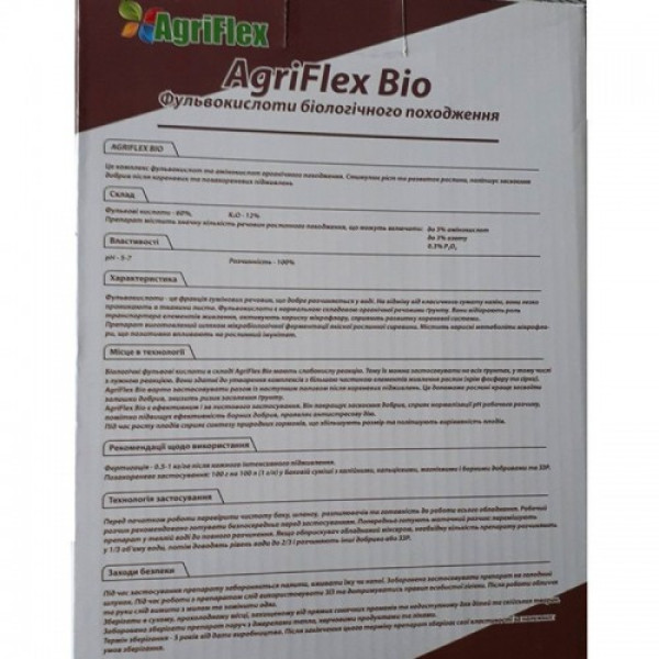 Агрифлекс Био (Agriflex Bio) добриво (Citymax)