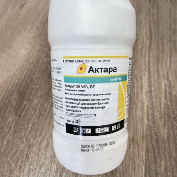 Інсектицид Актара 25WG