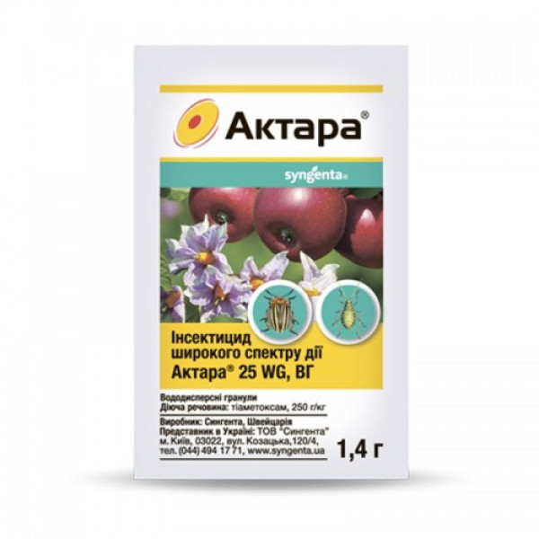 Інсектицид Актара 25WG