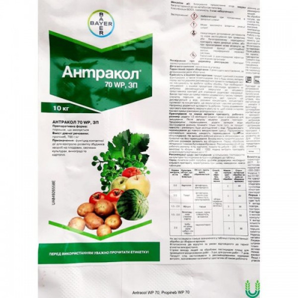 Фунгіцид Антракол 70 WP - Bayer