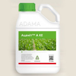 Гербіцид Аценіт А - Adama