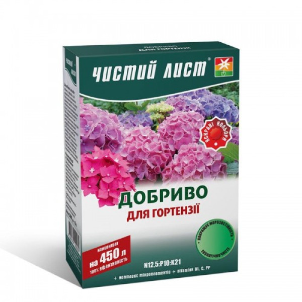 Чистий лист (кристал) для гортензії мінерал. добриво (Kvitofor)