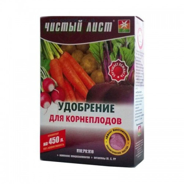 Чистий лист (кристал) для коренеплодів добриво (Kvitofor)