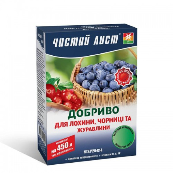 Чистый лист (кристалл) для голубики, черники и клюквы минер. удобрение (Kvitofor)
