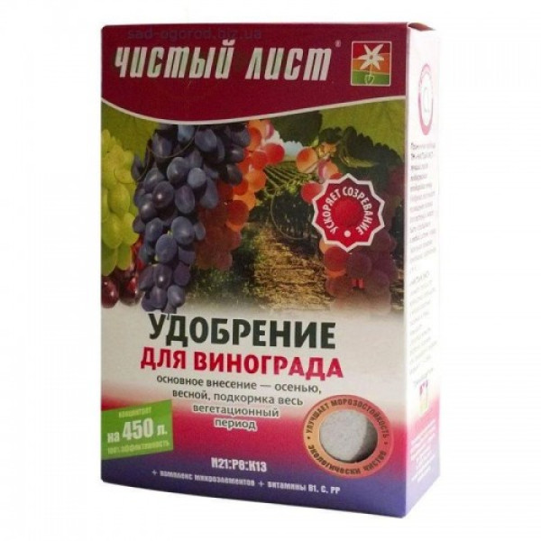 Чистое лист (кристалл) для винограда удобрение (Kvitofor)