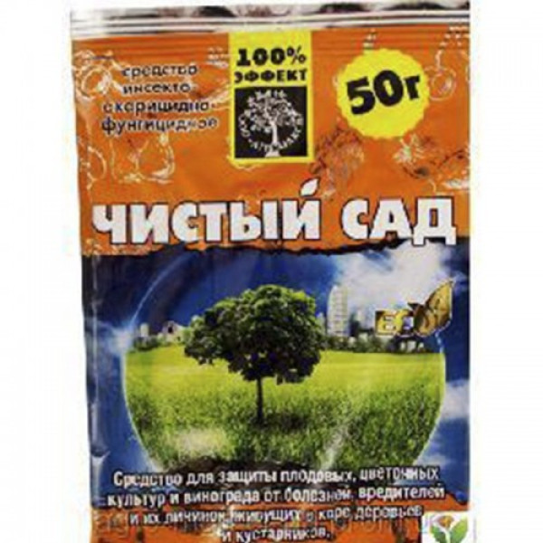 Чистый сад (Украина)