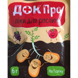 Фунгіцид Док Про - Альфа Смарт Агро