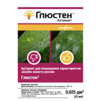 Глюстен ад'ювант концентрат суспензії (Syngenta)