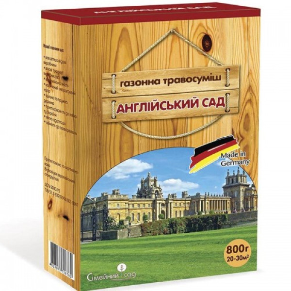 Англійський сад насіння газонної трави (Feldsaaten Freudenberger GmbH)