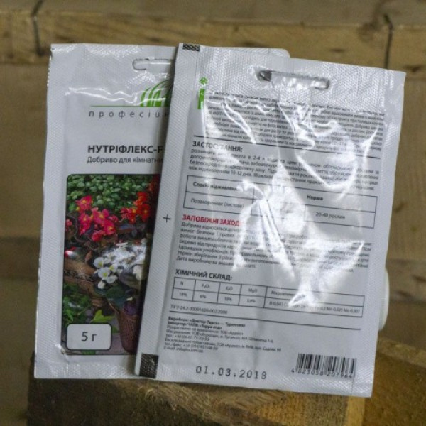 Нутріфлекс F (для кімнатних рослин, квітів) добриво (Nuz N.V.)