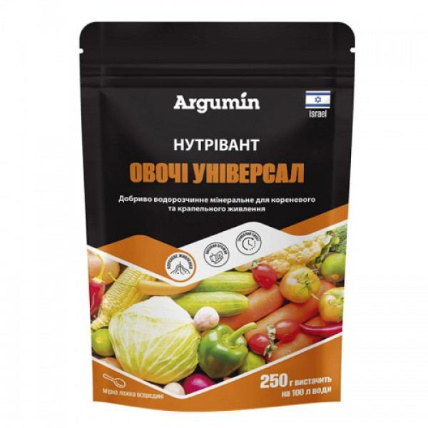 Нутрівант овочі універсал мікродобриво кореневе (Nutritech)